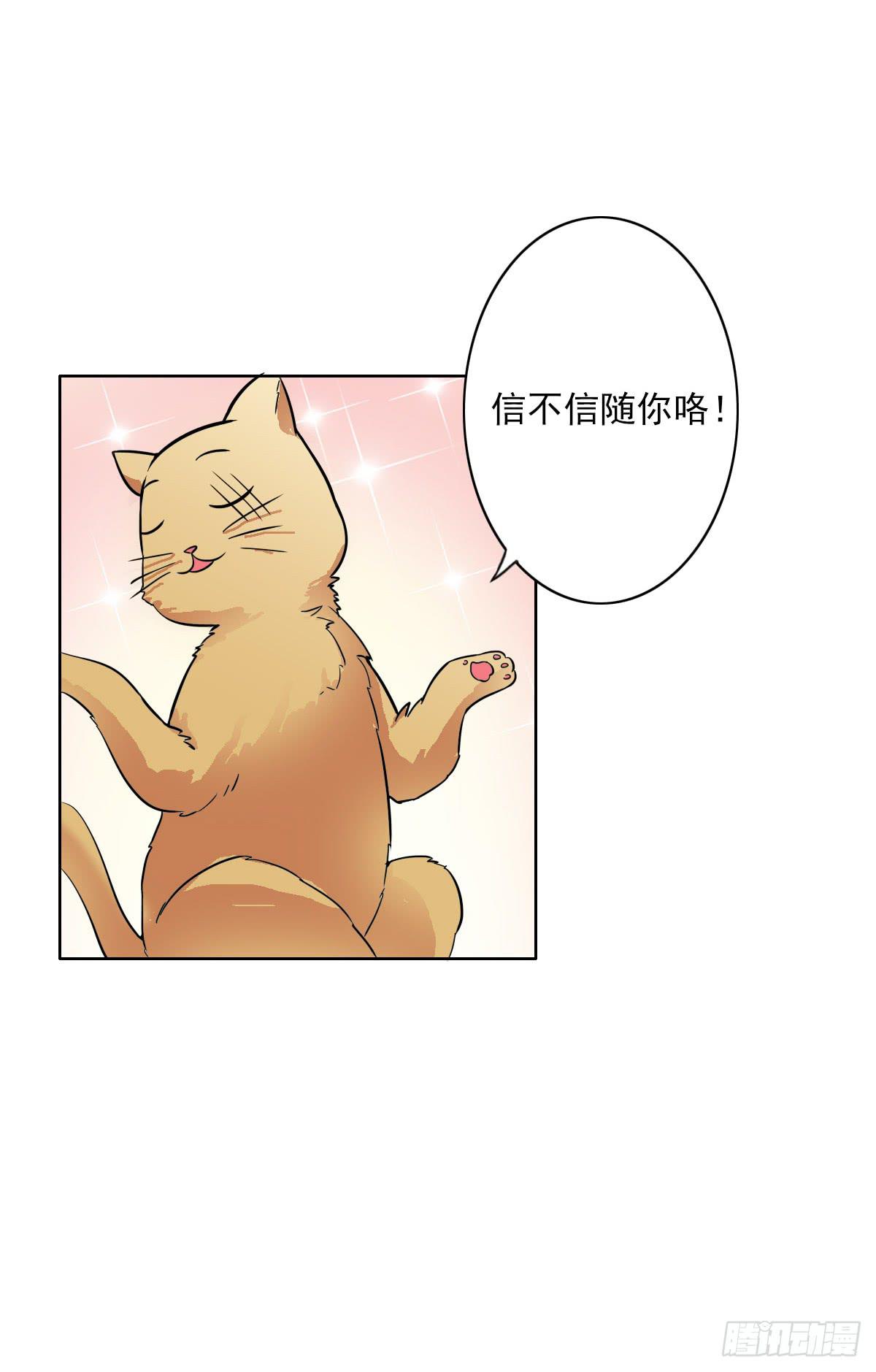 第004话14