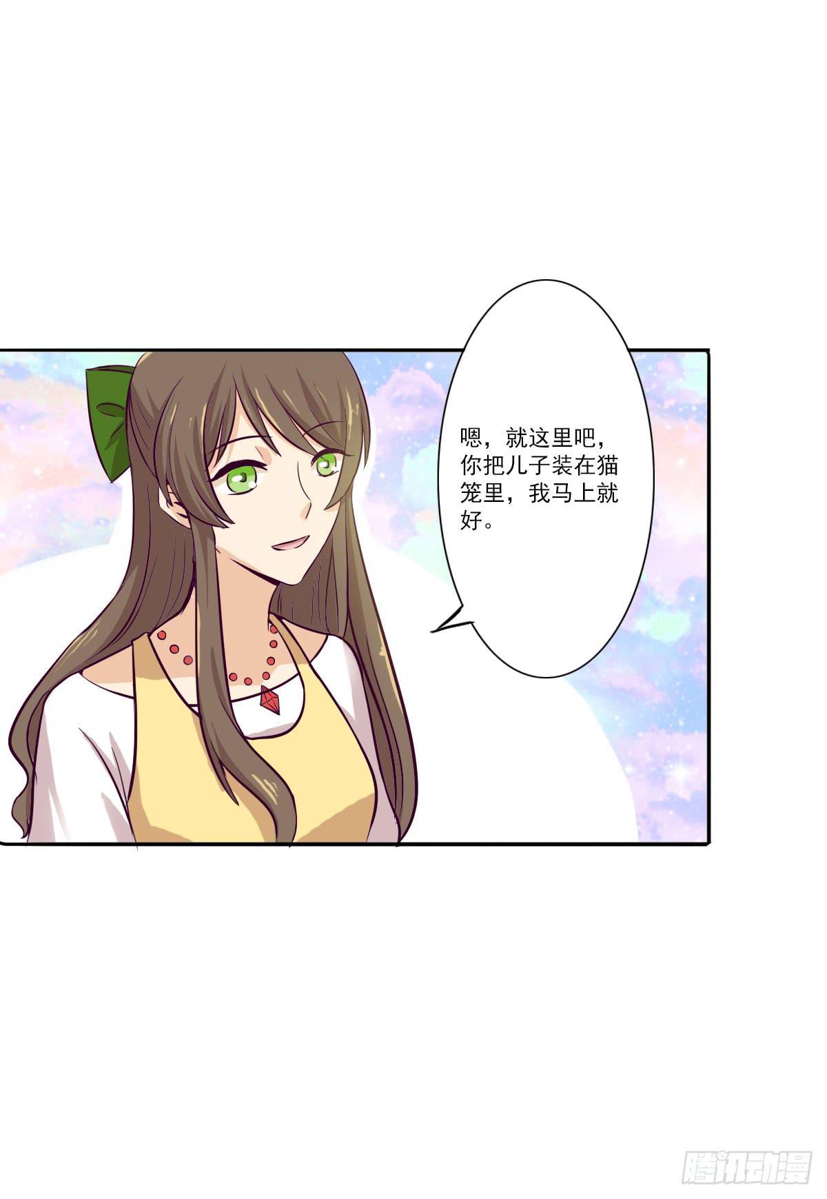 第003话9