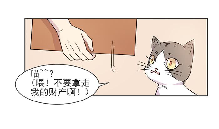 第016话25