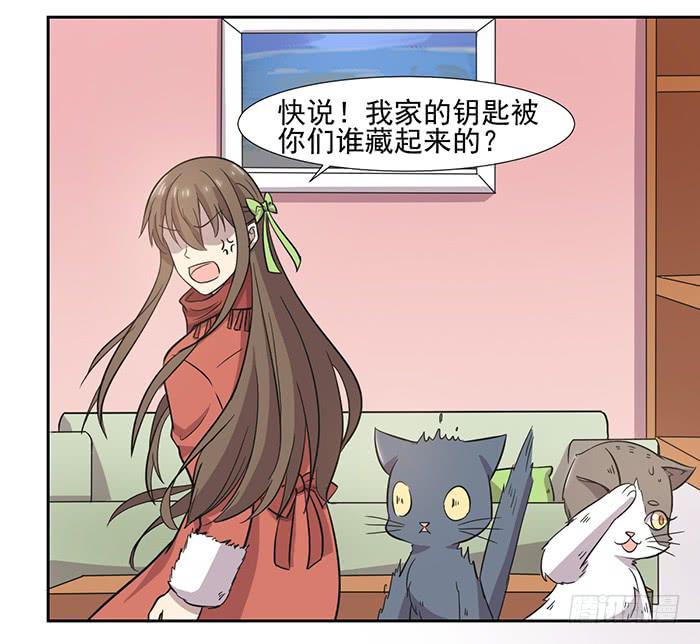 第025话25
