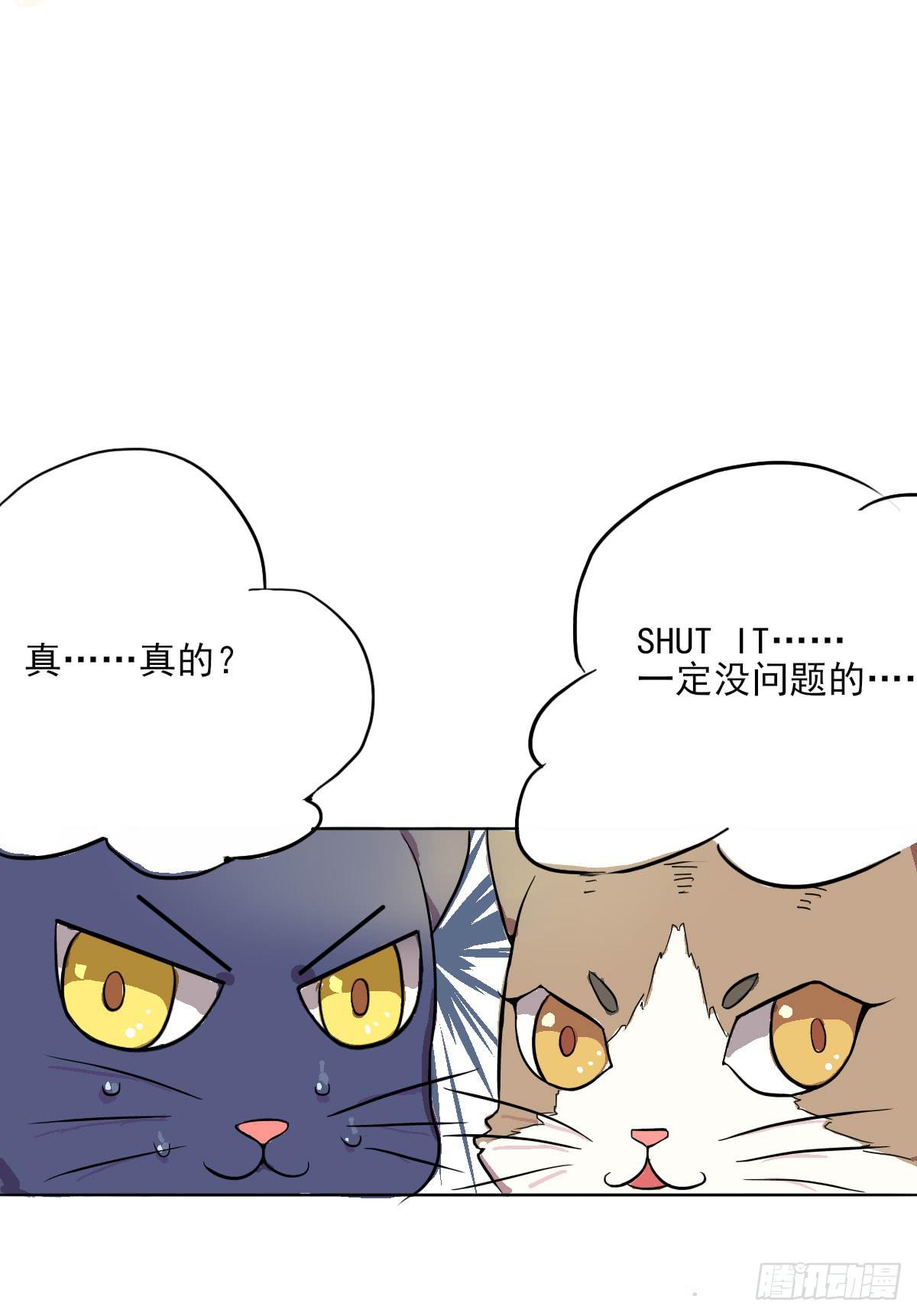 第002话12