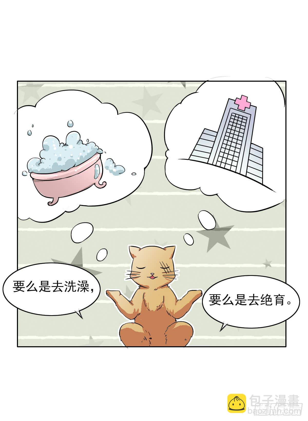 第004话11