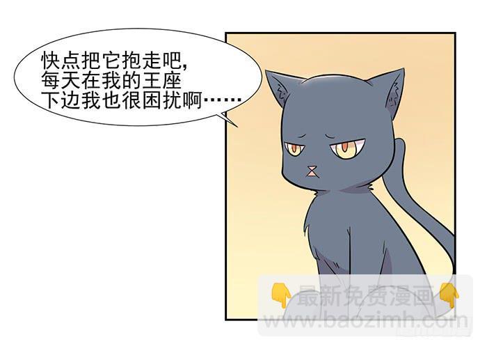 第023话11