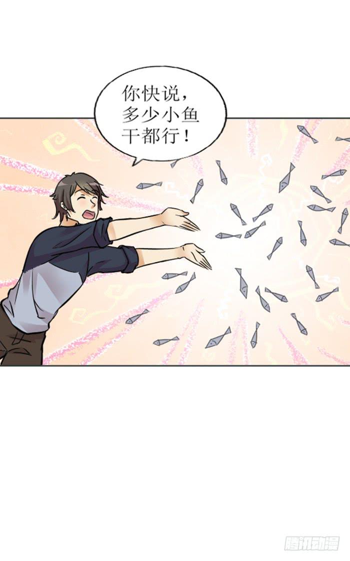 第007话15
