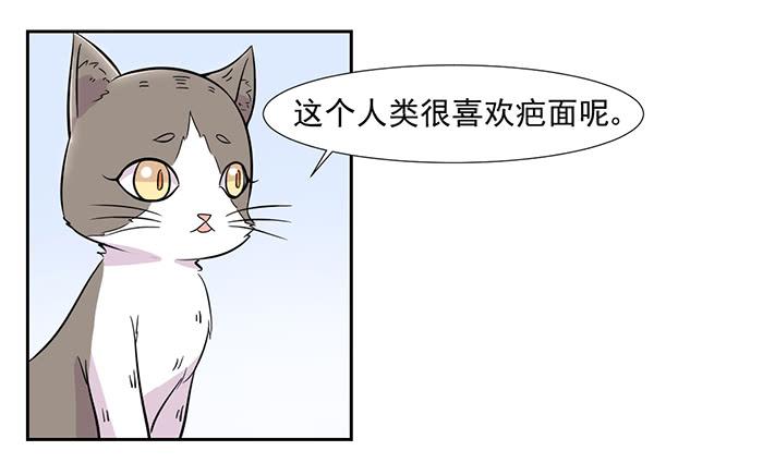 第023话10