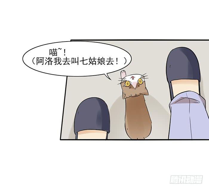 第010话20
