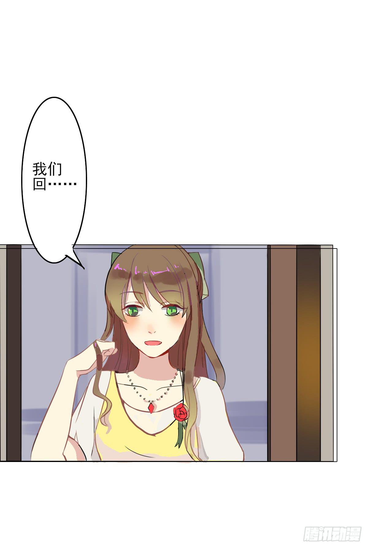 第002话7