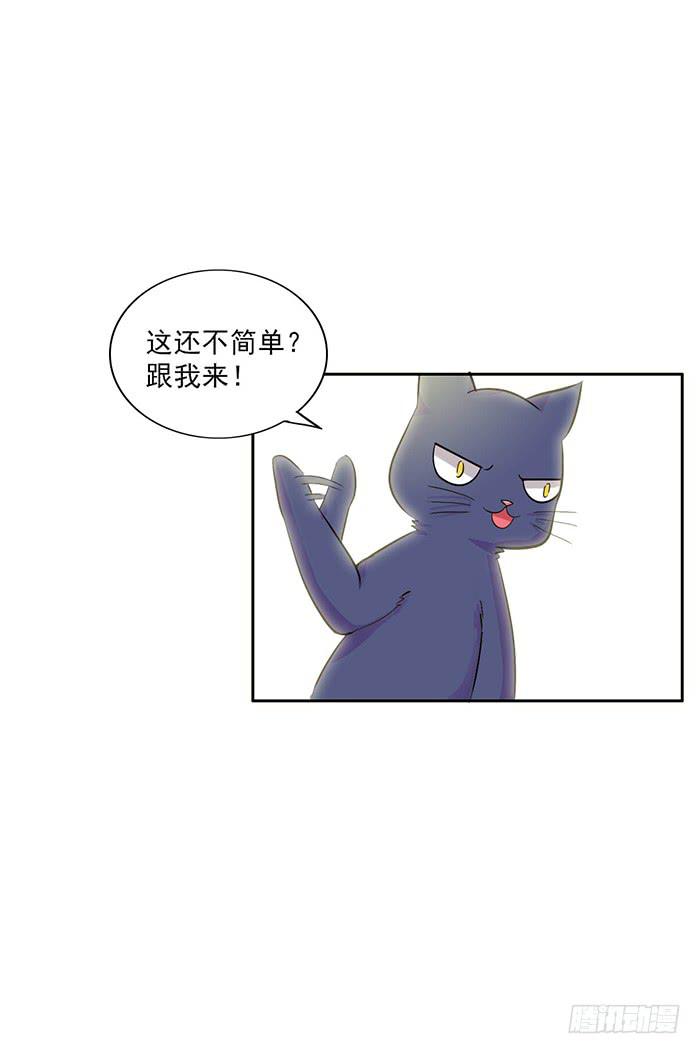 第006话14