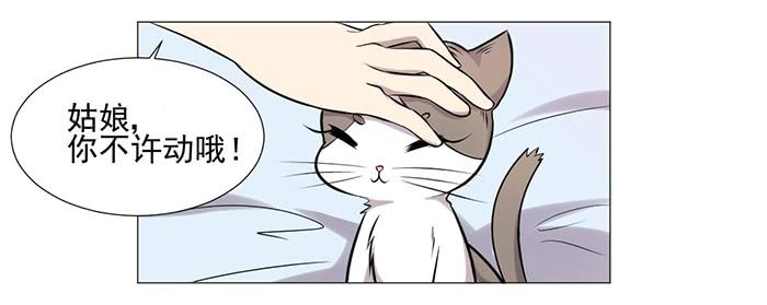 第037话51