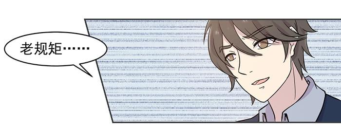 第017话6