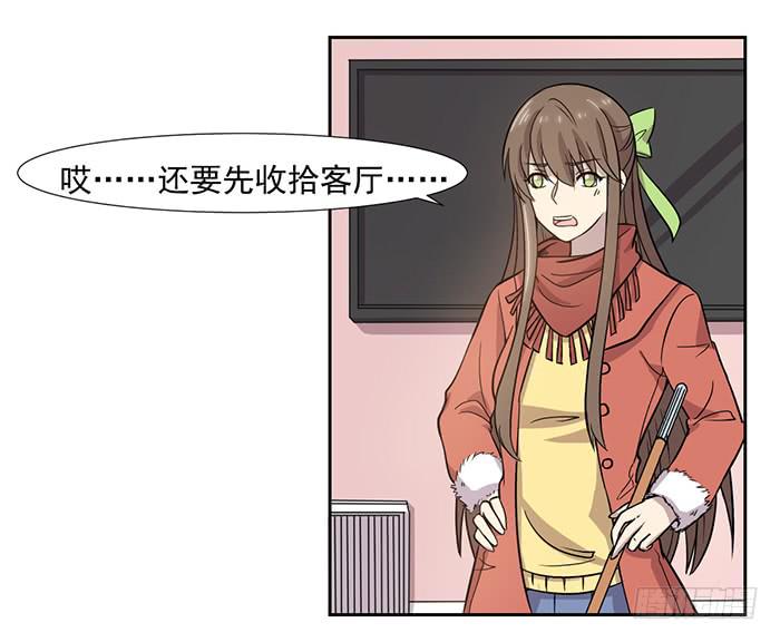 第025话16