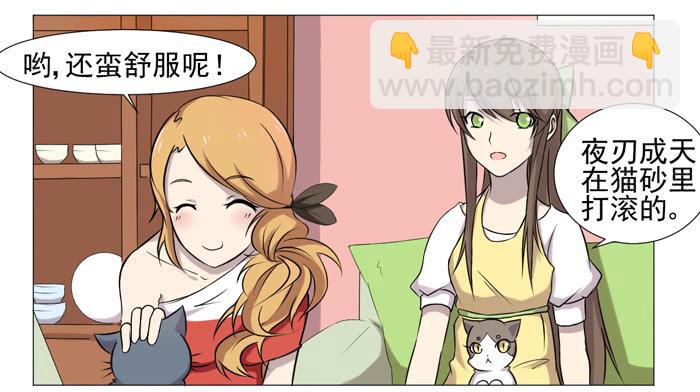 第036话8
