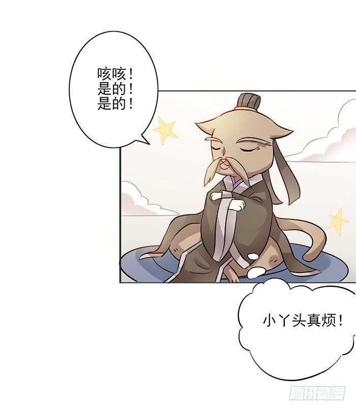 第008话10