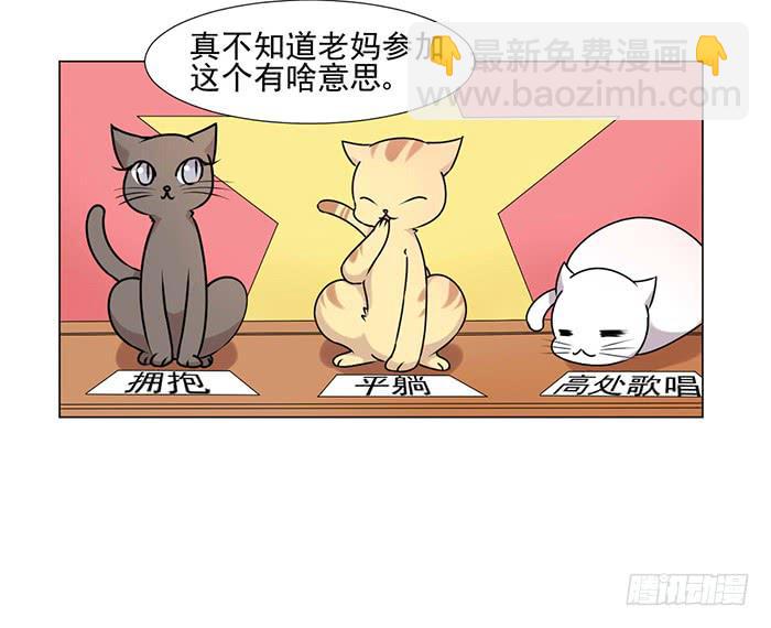 第039话8