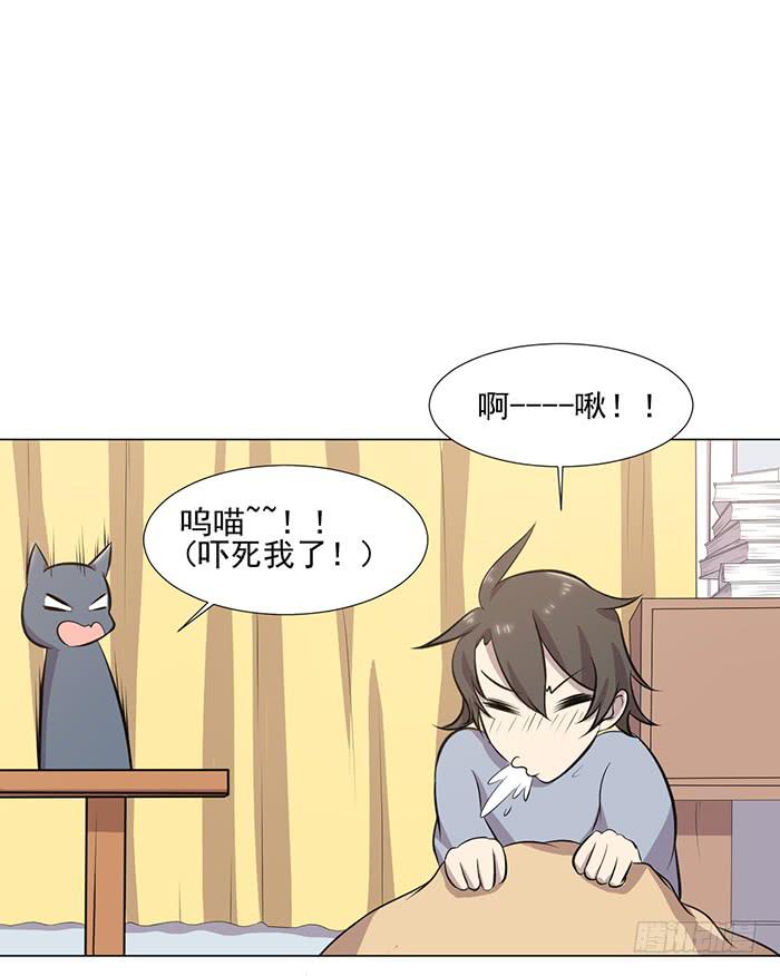 最终话4