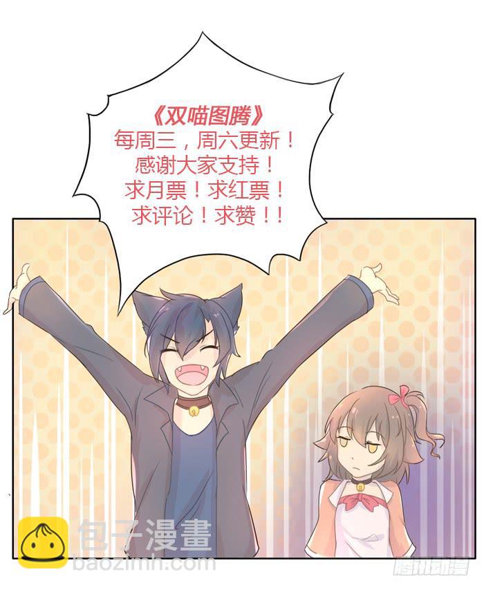 第031话30