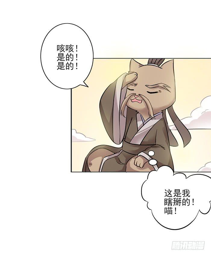 第008话8