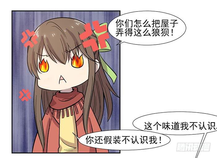 第025话7