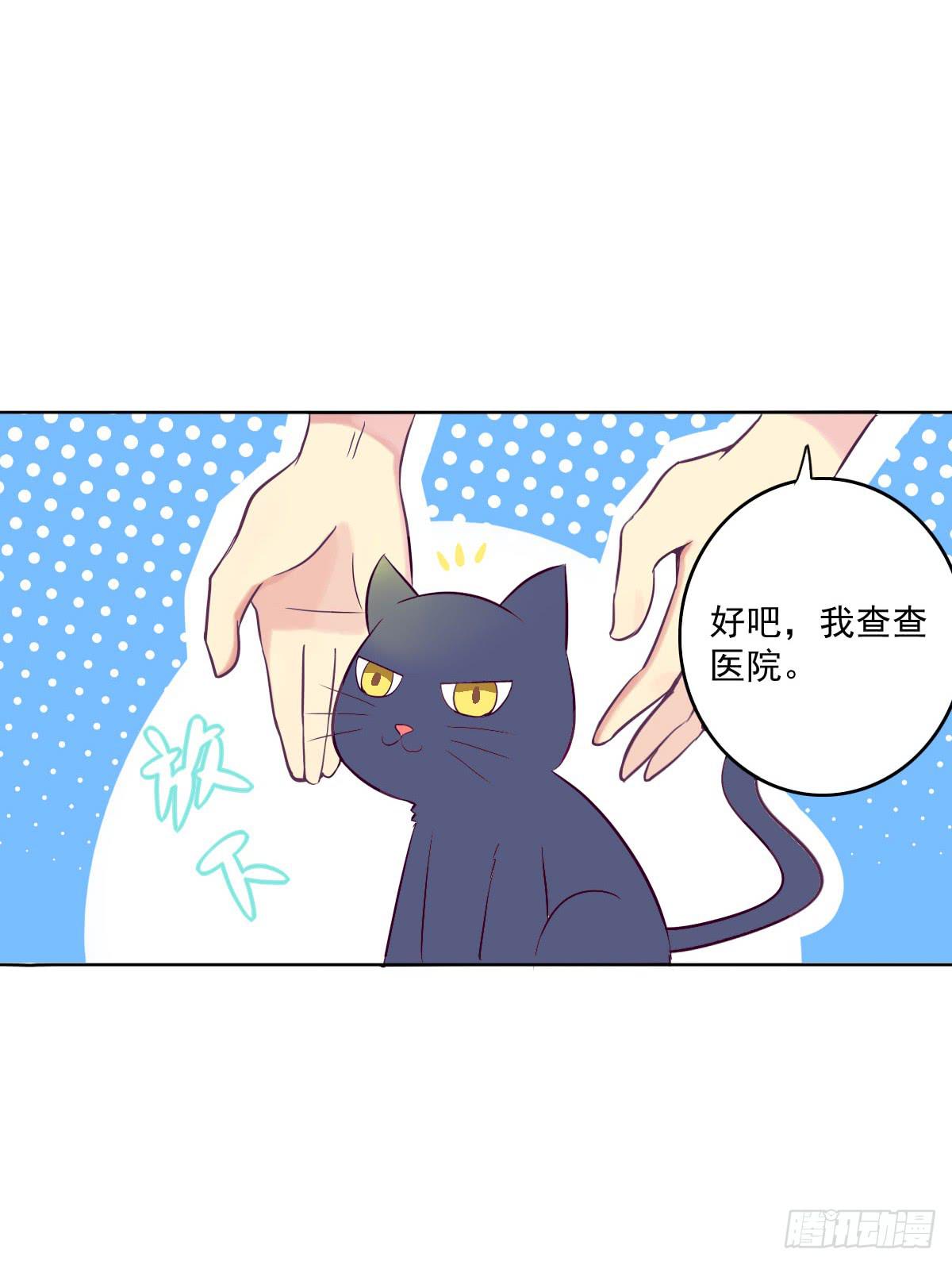 第002话26