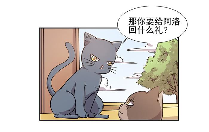 第027话13