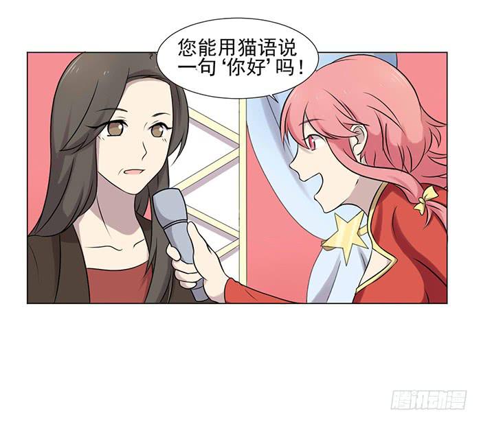 第039话15