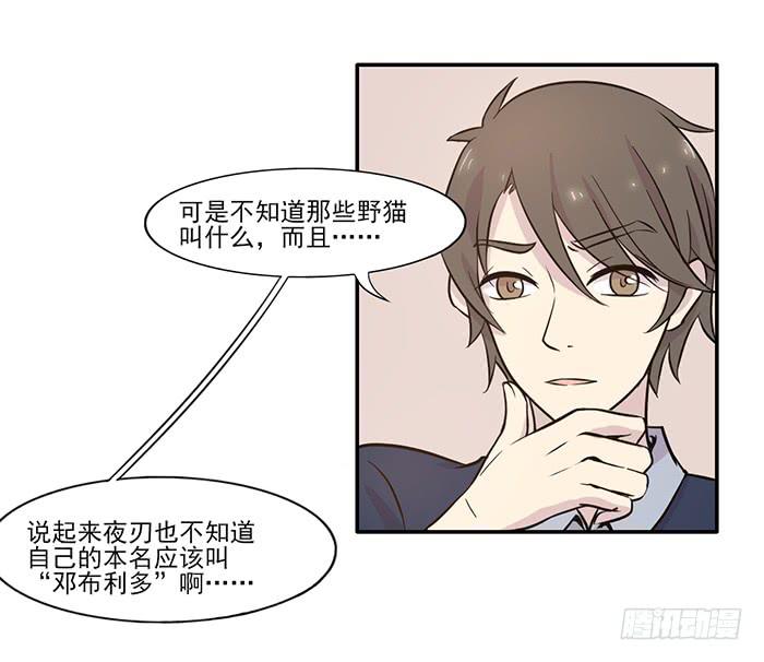 第016话3