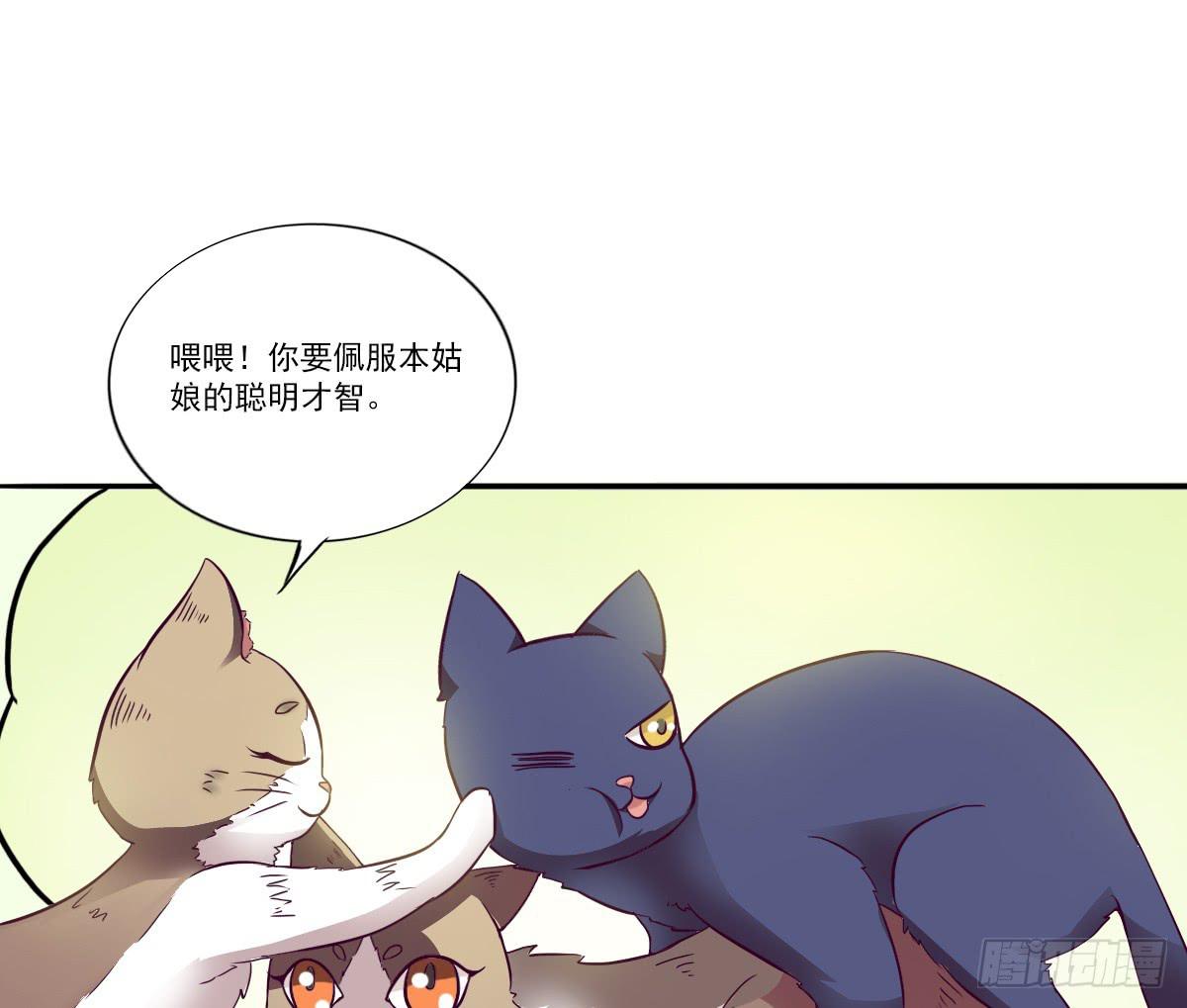 第003话4
