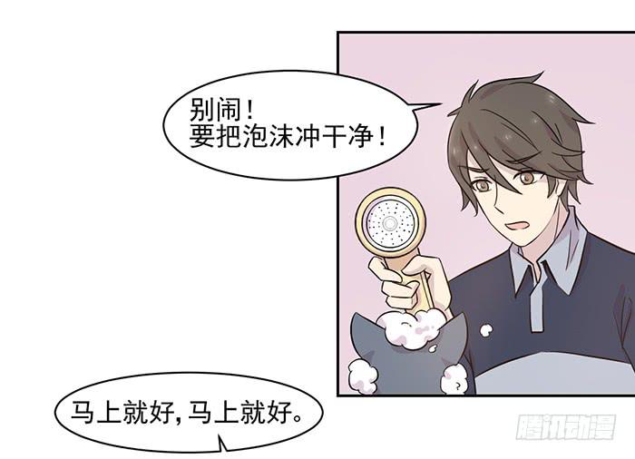 第017话21
