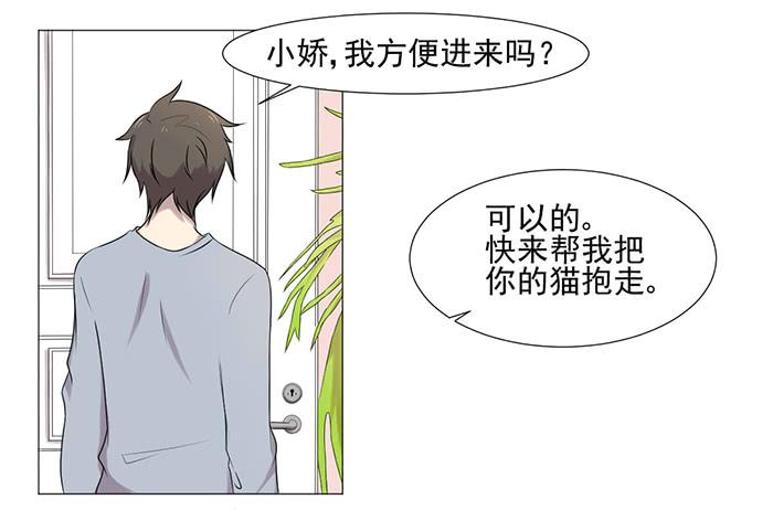 第037话52