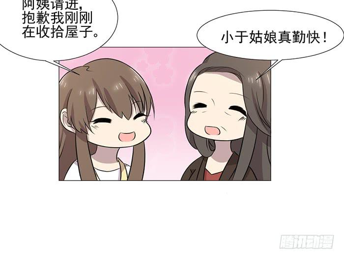 第038话29