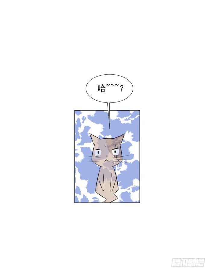 第044话56