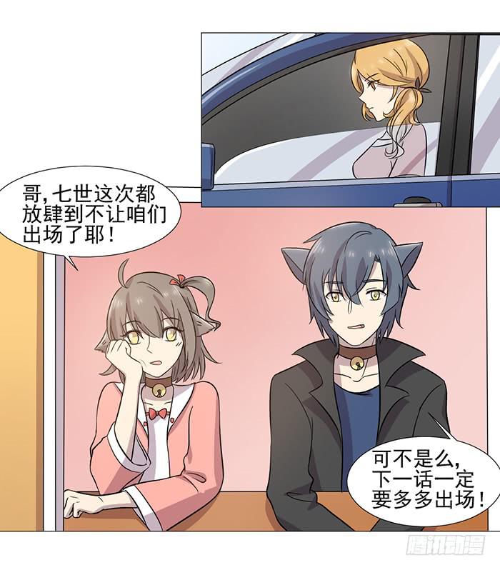 第035话47