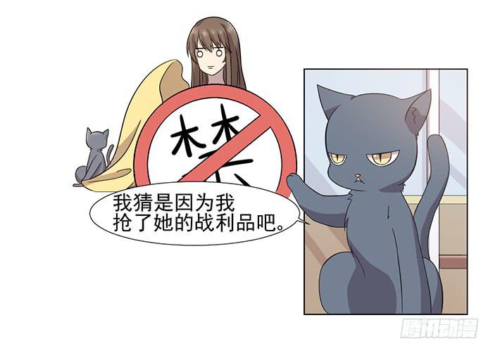 第032话41