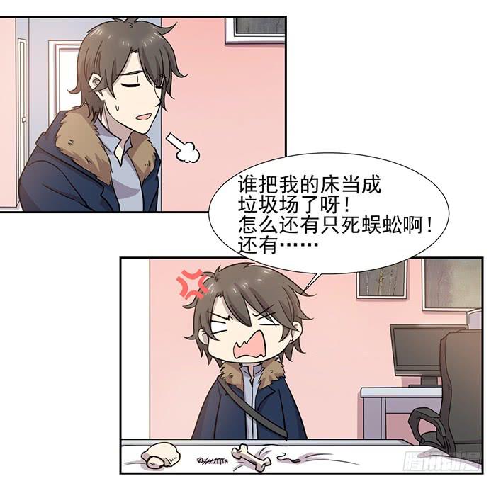 第028话15