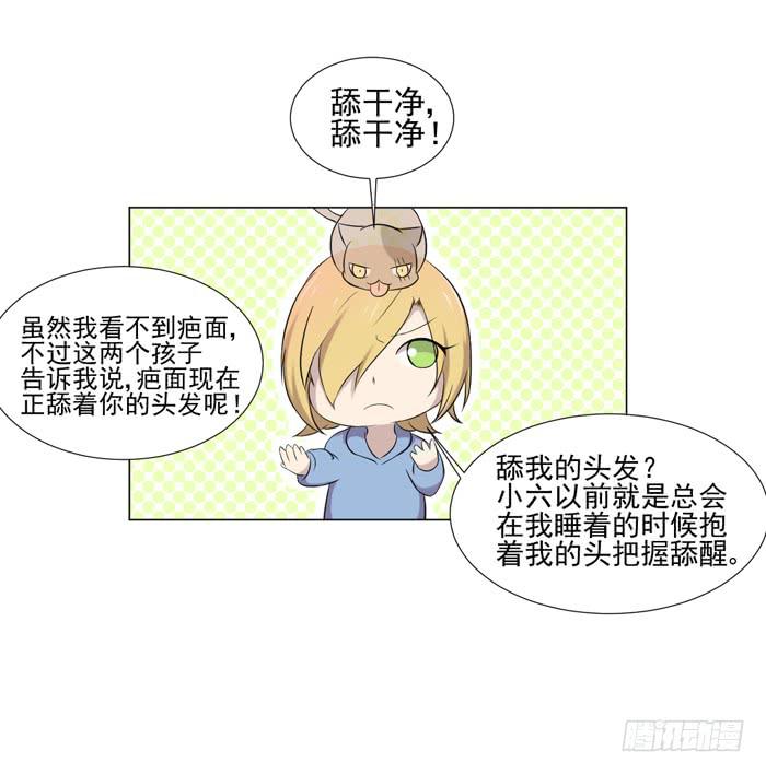 第044话42