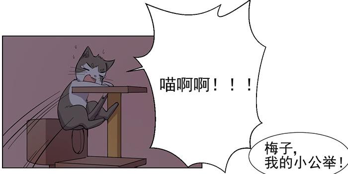 第033话12