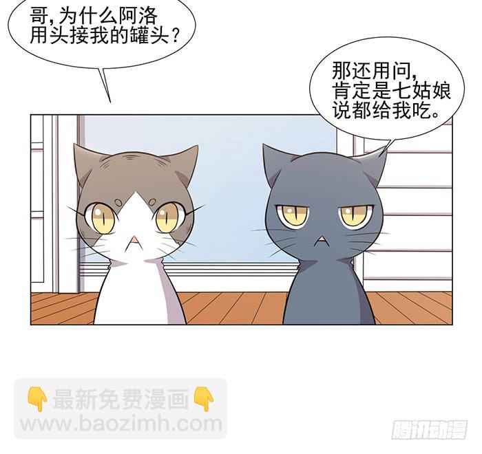 第041话57