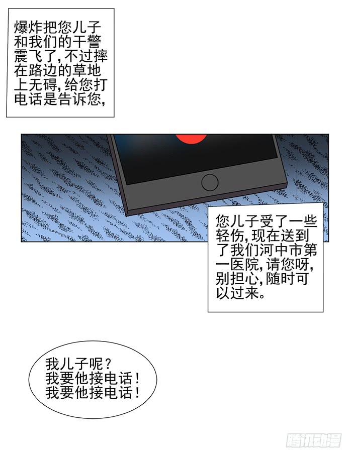 第044话31