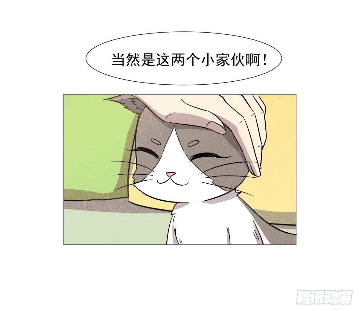 第038话44