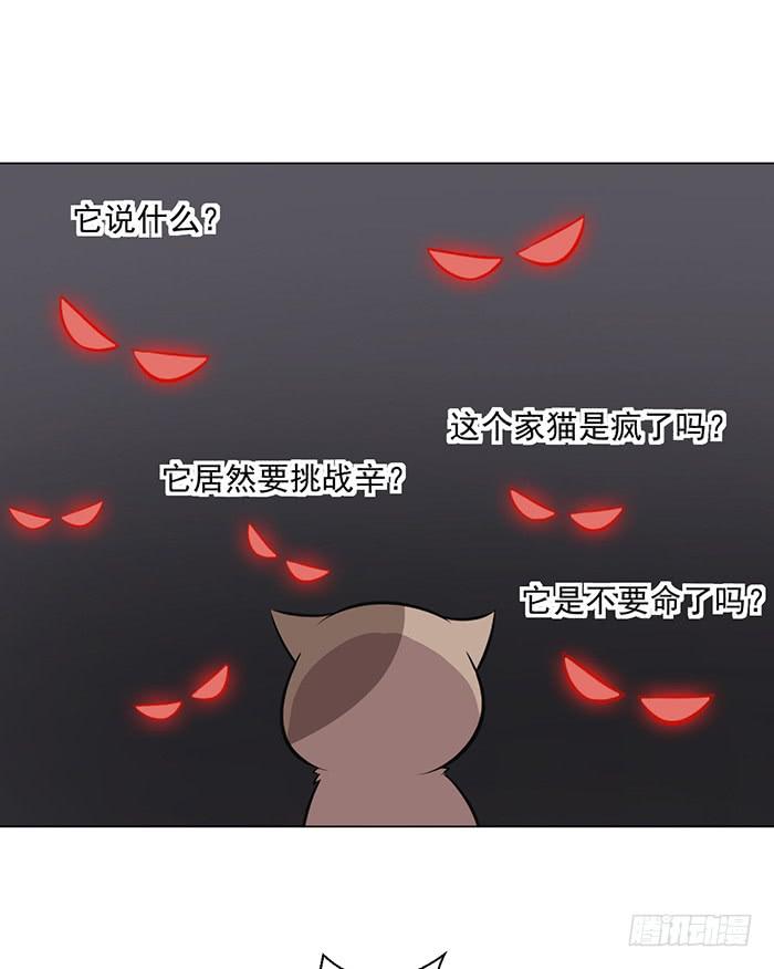 第042话34