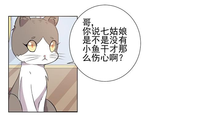 第032话40
