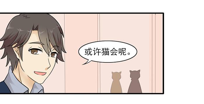 第012话16