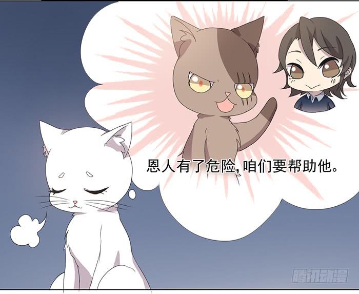 第032话51