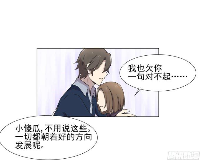 最终话43