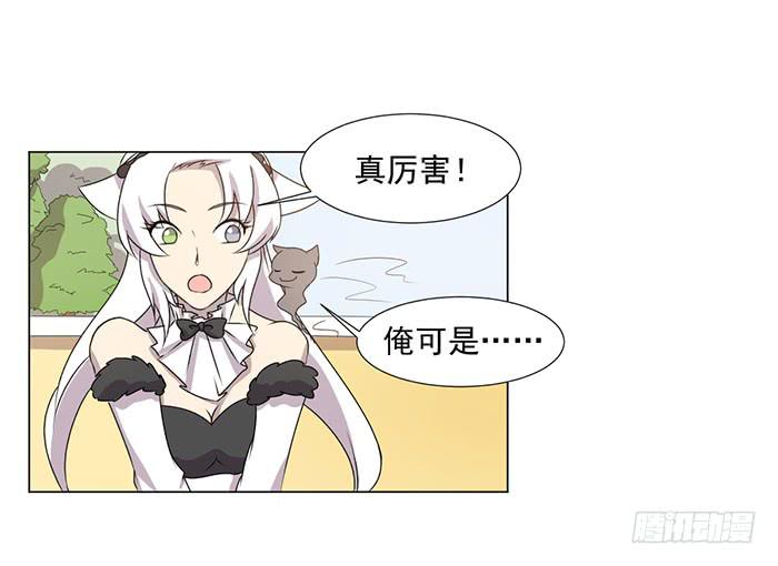 第041话6