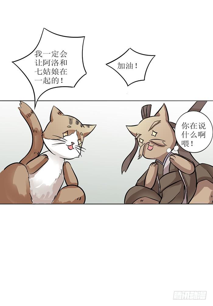 第008话30
