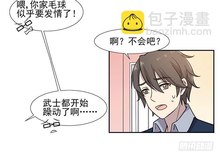 第029话12