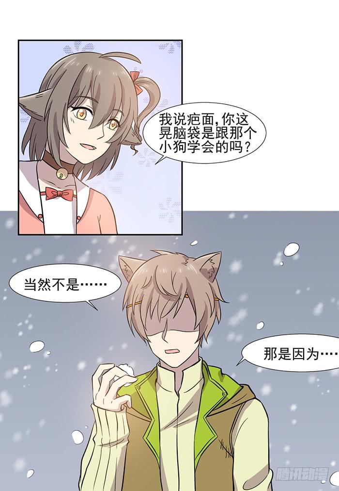 第024话11