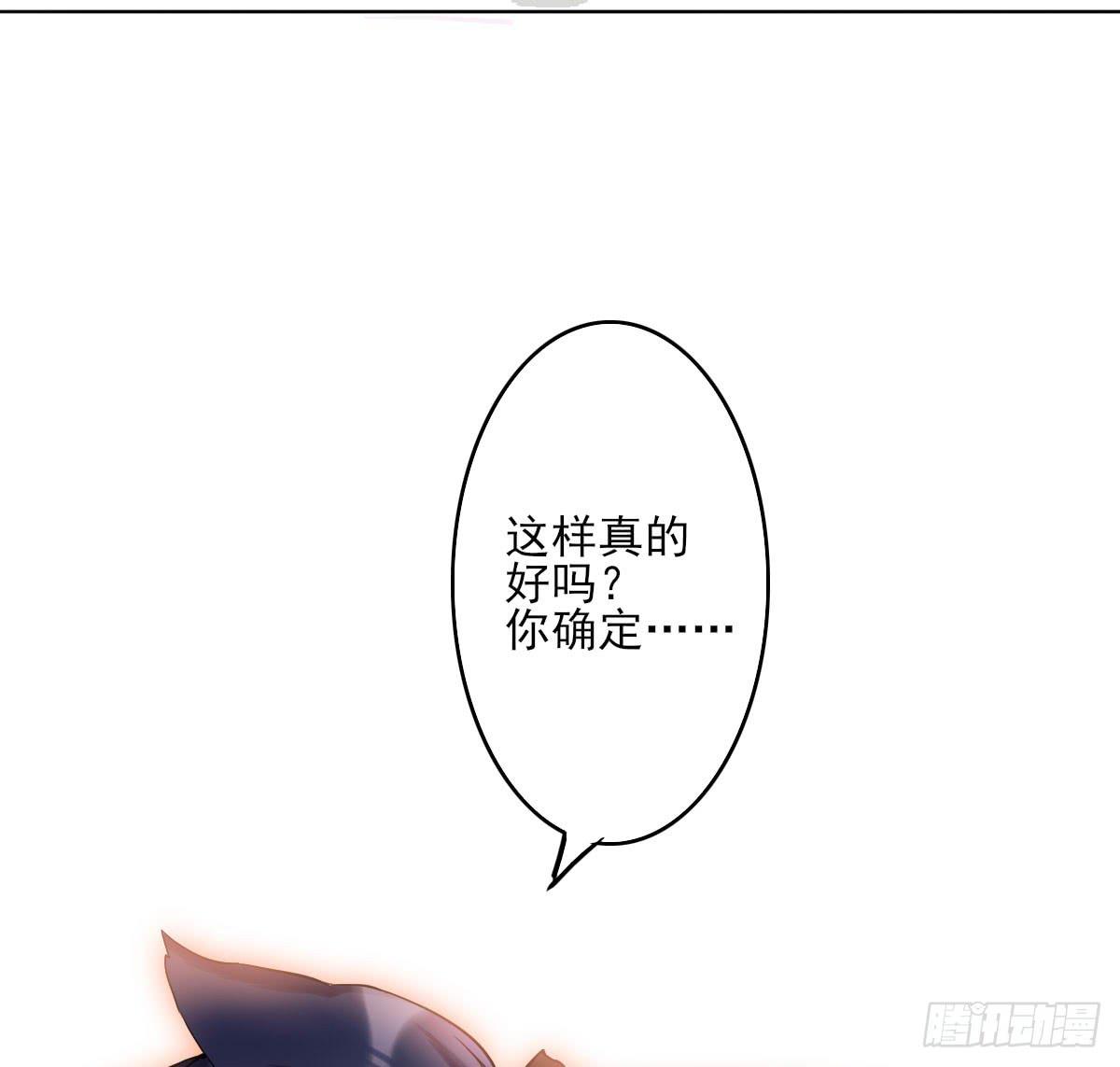 第002话5