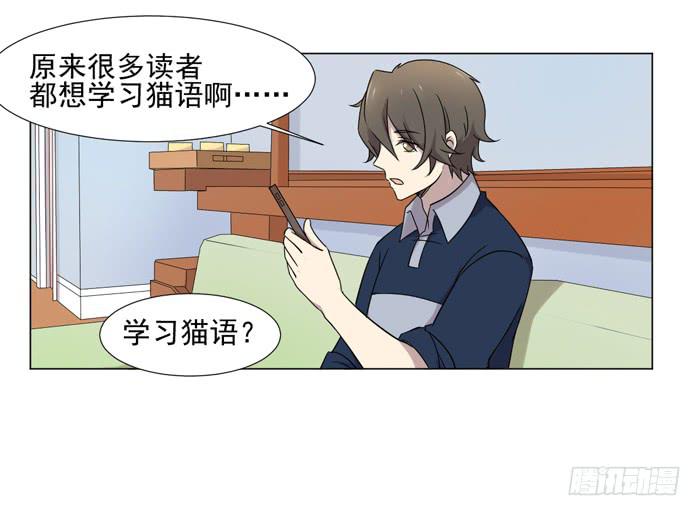 最终话24